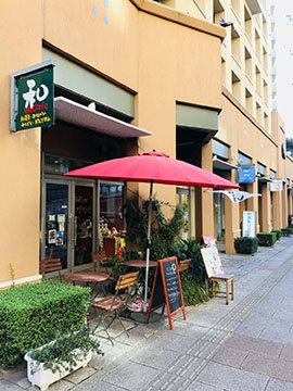 和カフェ