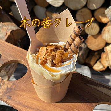 こんこん山