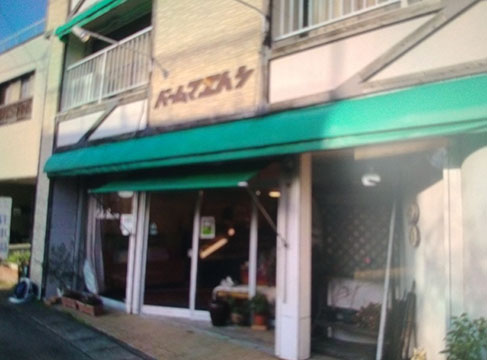 バーム マエハシ