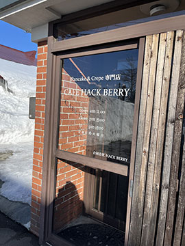 CAFE HACK BERRY