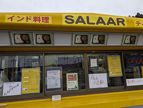 インド料理SALAAR