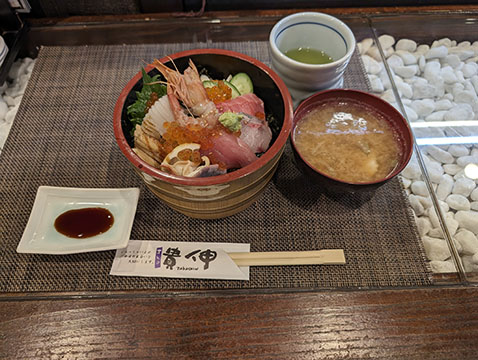 すしの貴伸