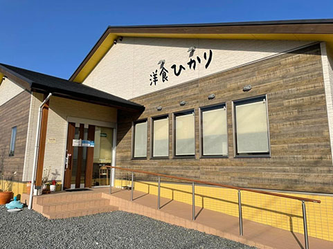 洋食 ひかり