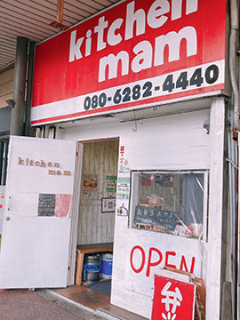 kitchen mam