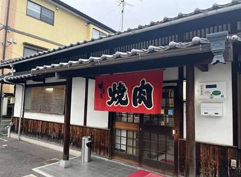 味々亭