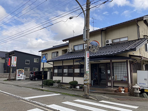 めん房 なかもと