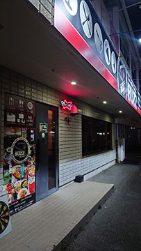 BUZZ 瑞浪店