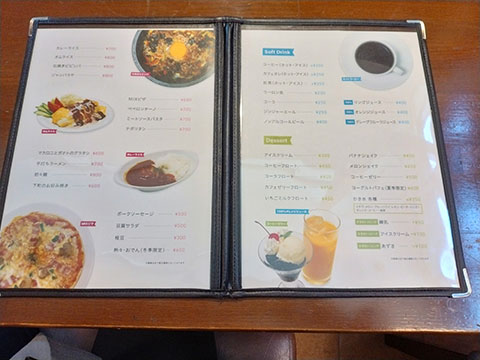 ライブカフェ 松原街道