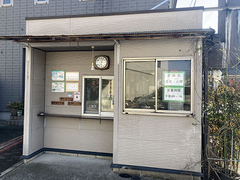 やきとり前島