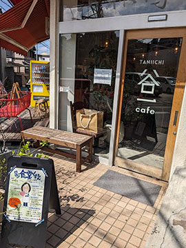 間借り食堂くまちゃんin谷-cafe