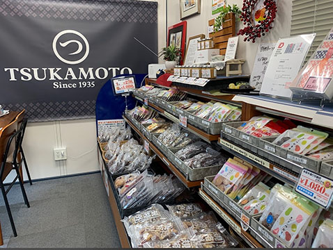 甘納豆のつかもと(工場直売所)