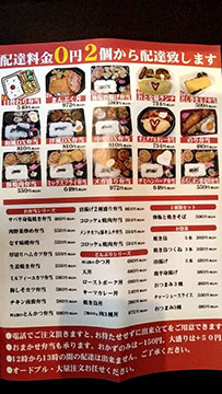 きりんのたまご