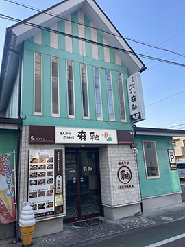 とんかつ麻釉(まゆ)