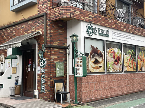 gram本厚木