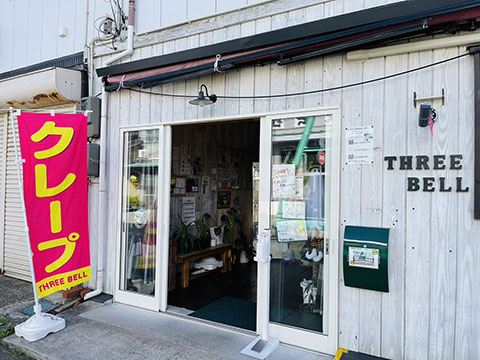 THREE BELL