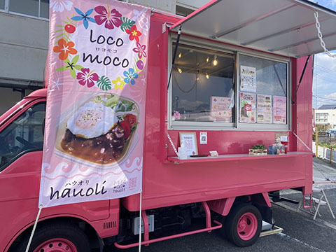 hauoli (ハウオリ)