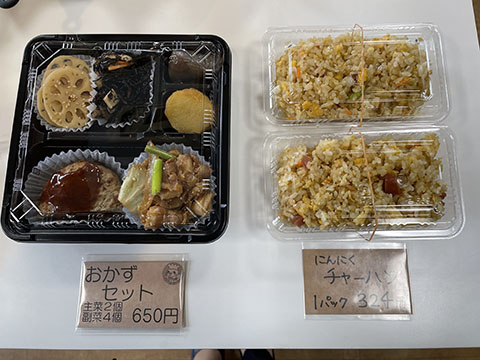 惣菜 弁当 KIYA 広野町