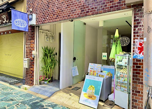堀内果実園 奈良三条店