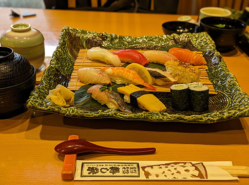 寿し栄