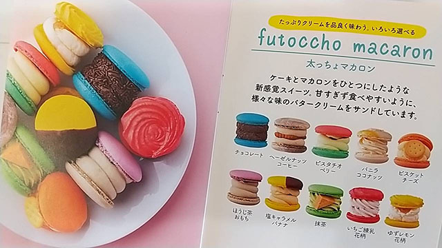 パストーレ(茅野)(PASTORE)