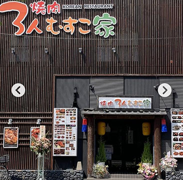 3人むすこ家