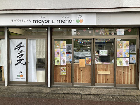 mayorとmenor