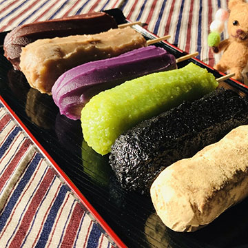 だんごのやまか