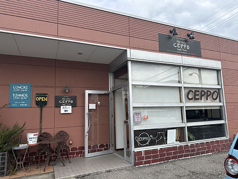 CEPPO