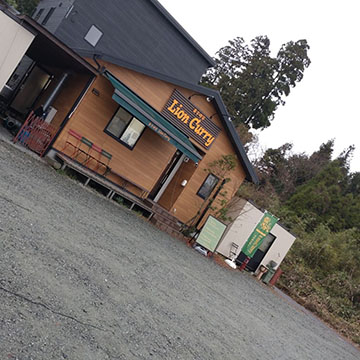 香辛喫茶 ライオンカレー