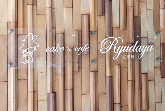 cake&cafe立田屋カウベル立田屋