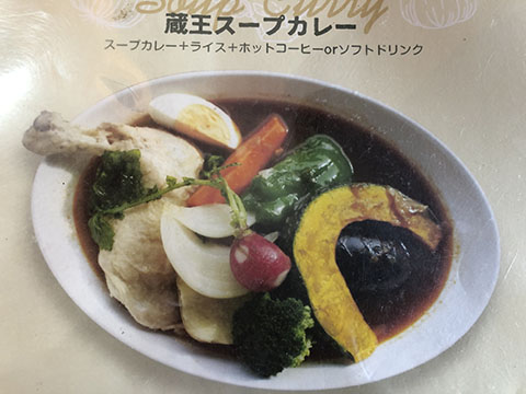 蔵王わくわくファーム