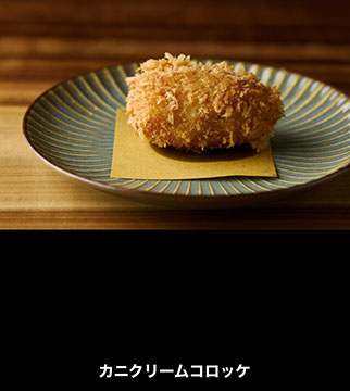 魚や しるし