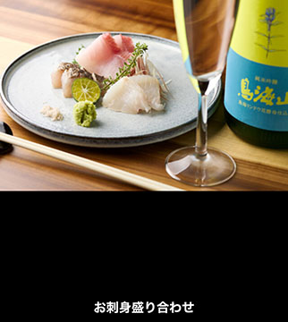 魚や しるし
