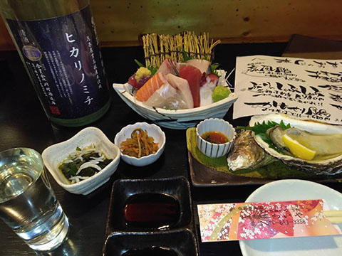 和風居酒屋わいや