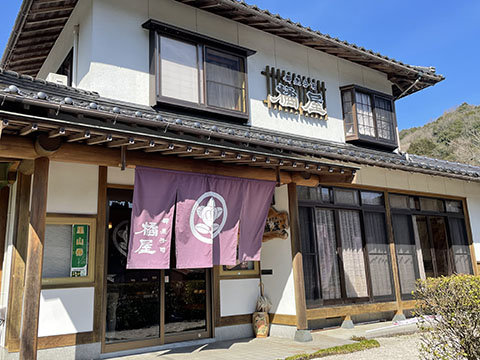 御菓子司 橘屋