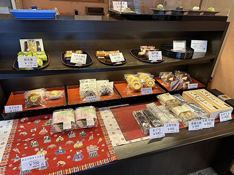 御菓子司 橘屋