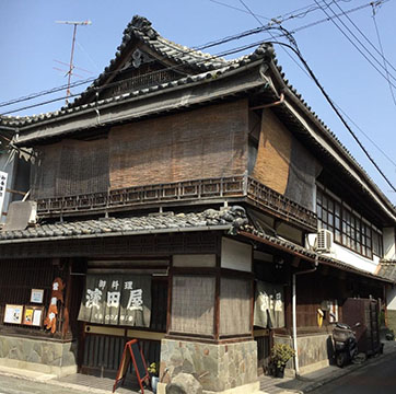 濱田屋