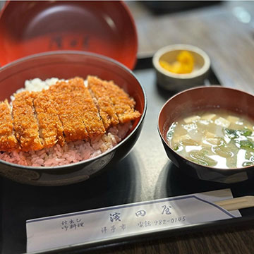 濱田屋