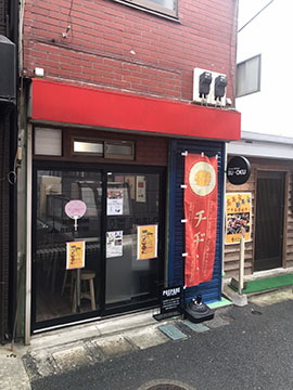 Korean kitchen BU・OKU