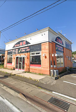 台湾料理 福福