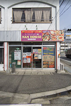 ナンハウス