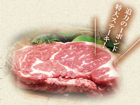 牡蠣小屋恵比寿丸 トリアスBBQパーク