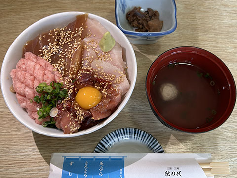 紀の代
