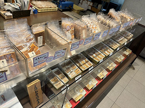 (有)田村久つ和堂本店