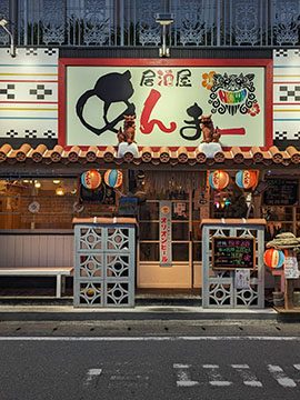 あんまー 井尻店