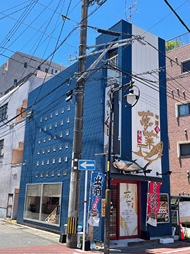 旬鮮寿し夢華