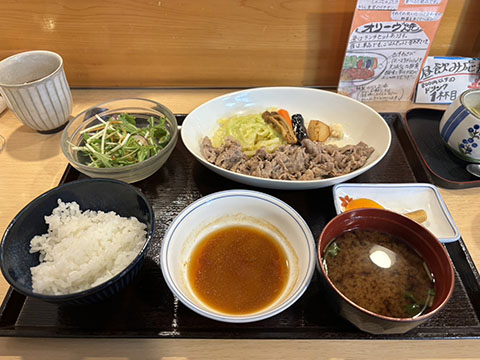 きりん食堂