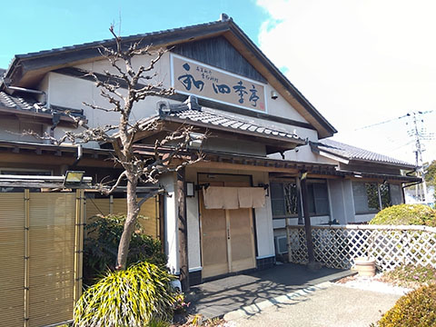 春夏秋冬 季節料理 四季亭