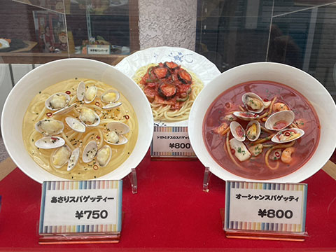 ハングリーボックスユキ