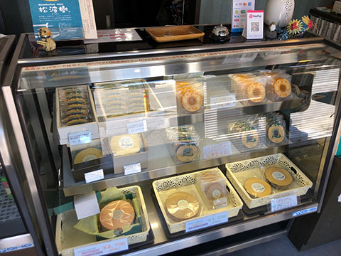 Baumkuchen Heim 松波樹